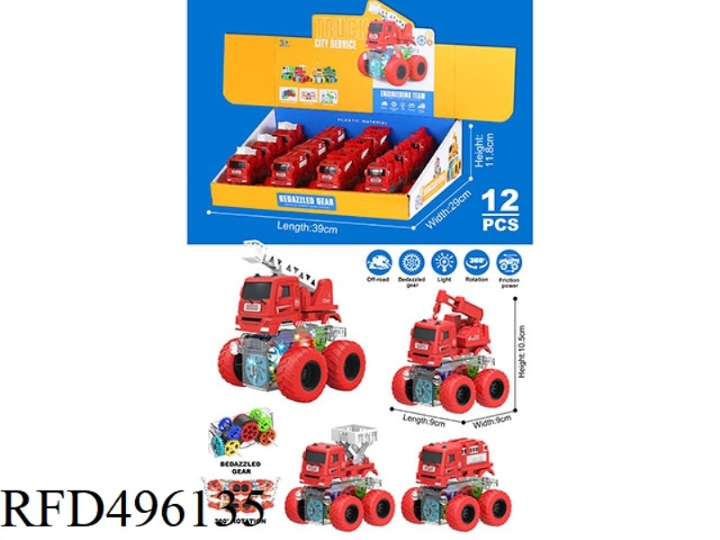 DOUBLE INERTIA ROTARY SPECIAL ROLLER FIRE TRUCK WITH LIGHTS 12PCS