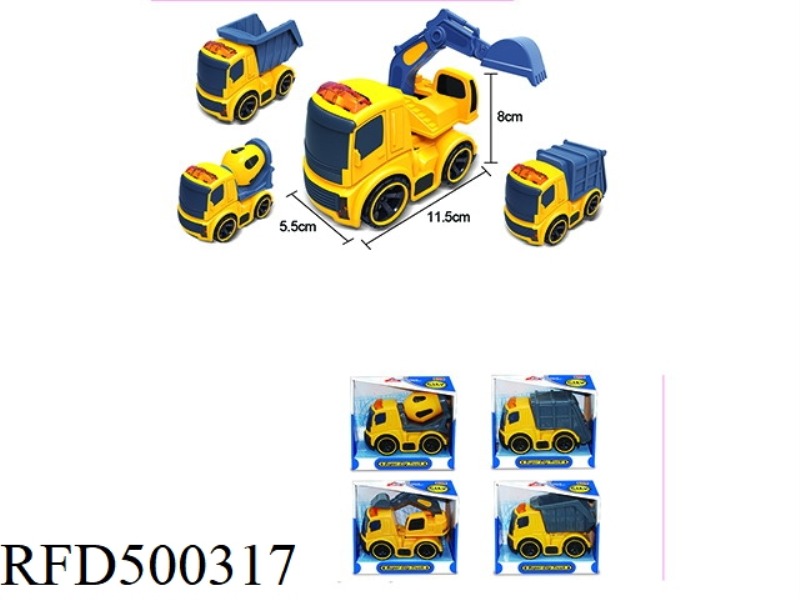 MIXED INSTALLATION OF 4 TYPES OF ENGINEERING VEHICLES
