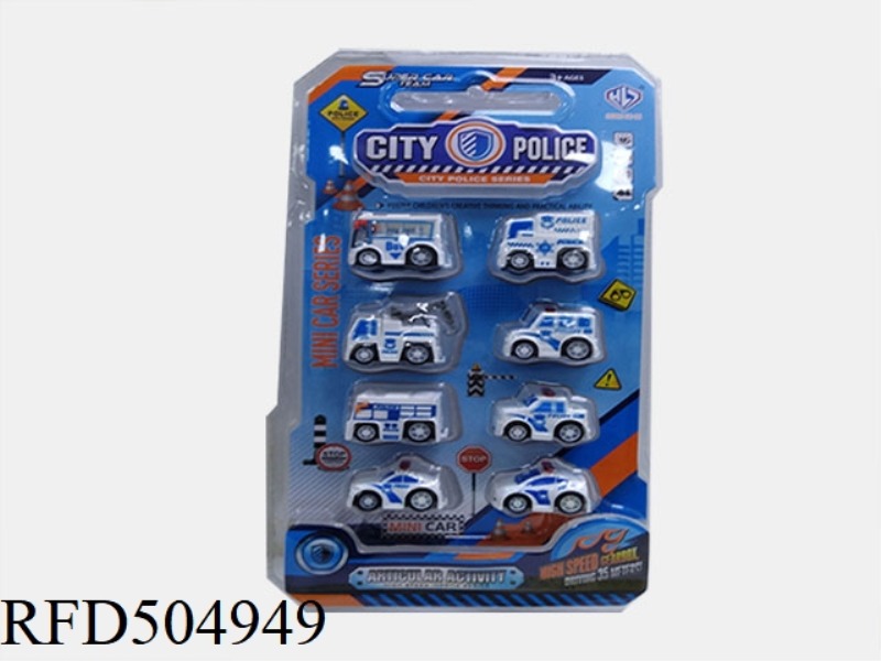 8 POLICE CARS
