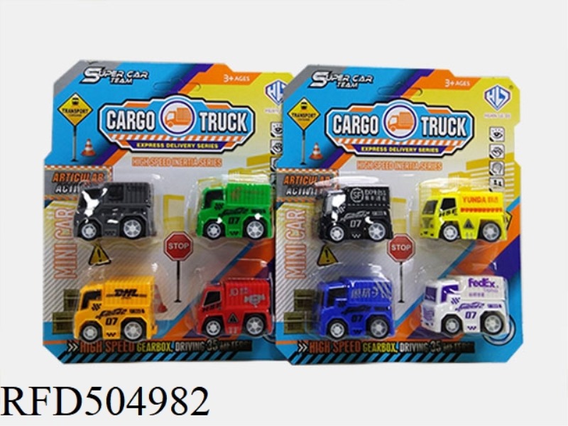 THERE ARE FOUR EXPRESS TRUCKS