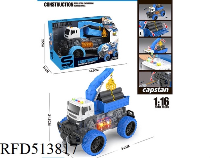 1:16 INERTIAL WATER PIPE TRANSPORT VEHICLE WITH LIGHTS AND MUSIC