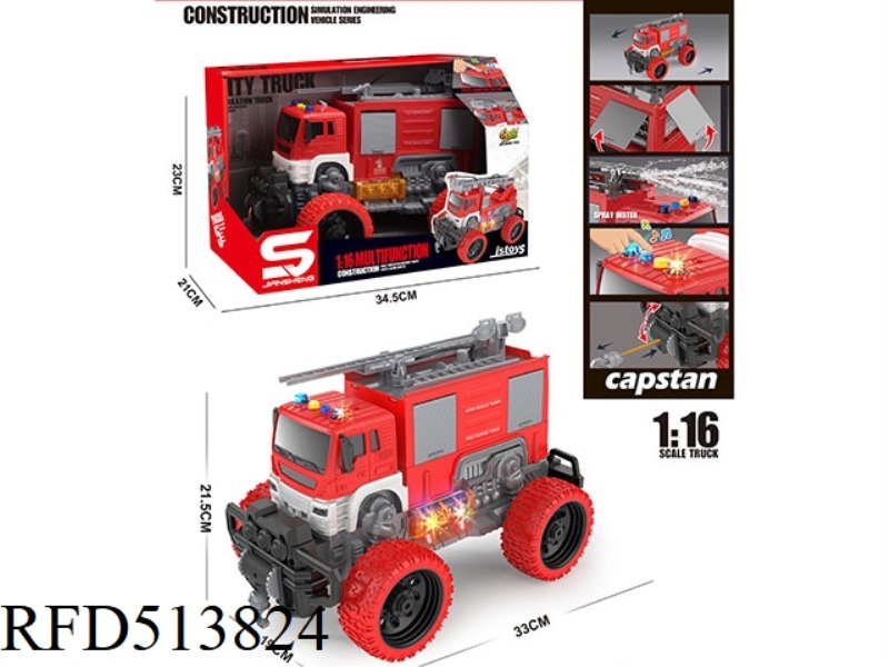 1:16 INERTIA FIRE TRUCK WITH LIGHTS, MUSIC AND WATER SPRAYING