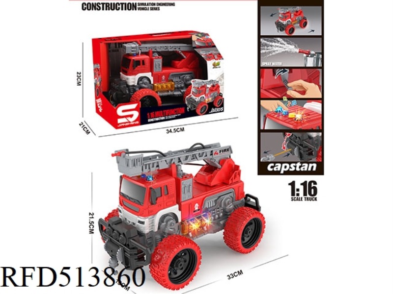 1:16 INERTIA LADDER FIRE TRUCK WITH LIGHTS, MUSIC AND WATER SPRAY