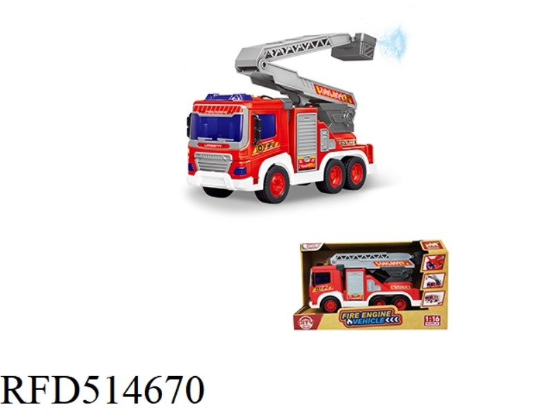INERTIAL FIRE ENGINE (RESCUE)