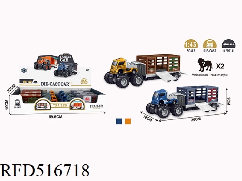 FOUR DRIVE INERTIA ALLOY TRACTOR ANIMAL TRUCK (WITH 2 PVC ANIMALS) 6PCS
