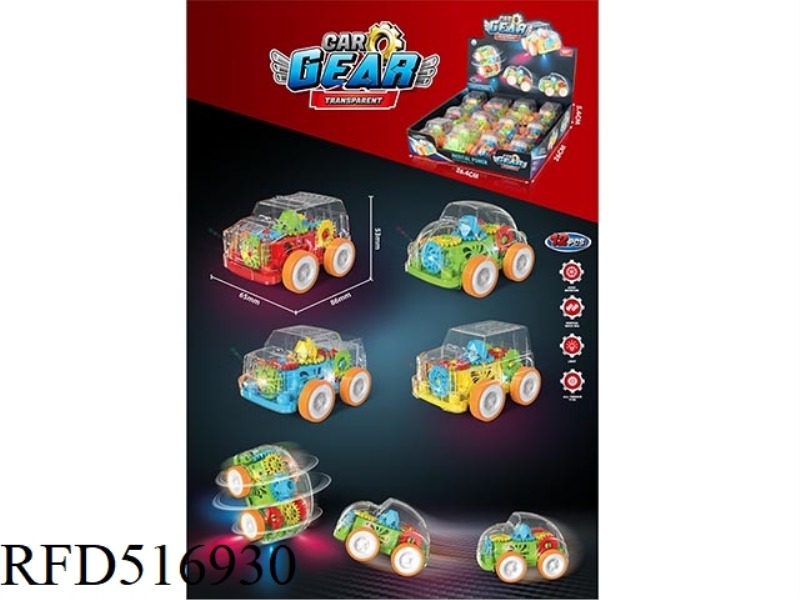 DAZZLE LIGHTS TRANSPARENT INERTIAL GEAR OFF-ROAD VEHICLE 12 ONLY PACK