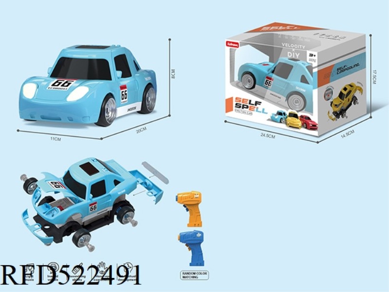 ASSEMBLED Q VERSION INERTIAL RACING CAR (WITH ELECTRIC DRILL)