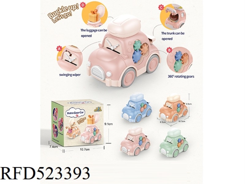 CARTOON STRAW COLOR INERTIA GEAR STORAGE CAR (CAN BE LOADED WITH SUGAR)