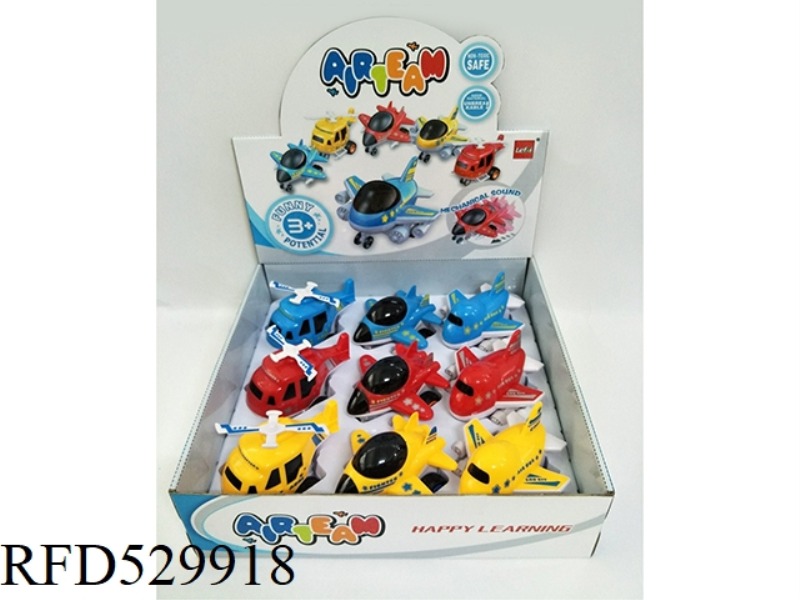 MINI INERTIAL AIRCRAFT 9 ONLY EQUIPPED WITH + TAG(9 / DISPLAY BOXES)