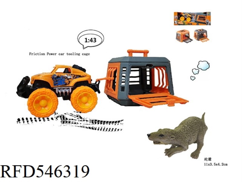 FOREST HUNTER OVERLORD INERTIA CAR TOW CAGE, WITH SNAKE MEERKAT, CAGE BODY 2 COLORS MIXED