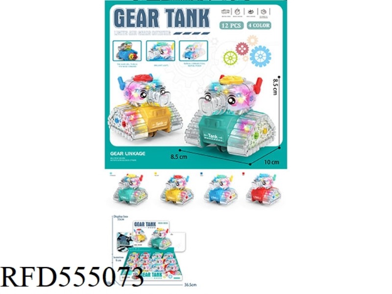 GEAR WITH LIGHTS INERTIAL FUN TANK (12 PIECES)