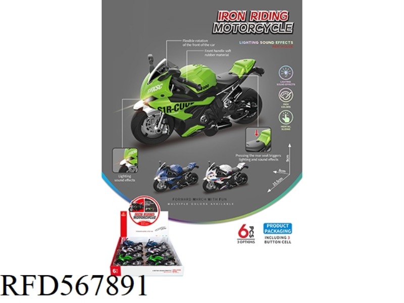 SIMULATION INERTIA MOTORCYCLE 6PCS