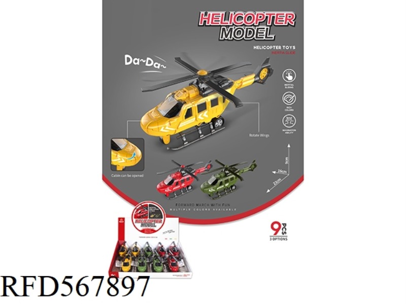 INERTIAL HELICOPTER 9PCS