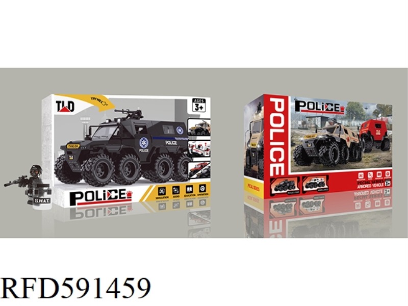 INERTIA CONQUEROR ARMORED VEHICLE-SPECIAL POLICE VEHICLE (WITH DOLLS) WITH LIGHT AND SOUND.