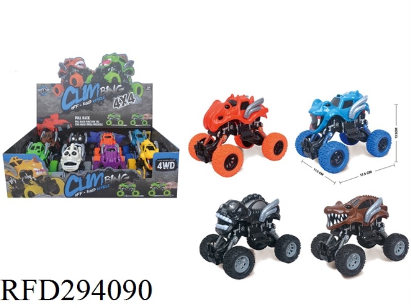 FOUR-DRIVE RECOIL WITH SHOCK ABSORBER MONSTER COLOR WHEEL CLIMBING BIKE8PCS