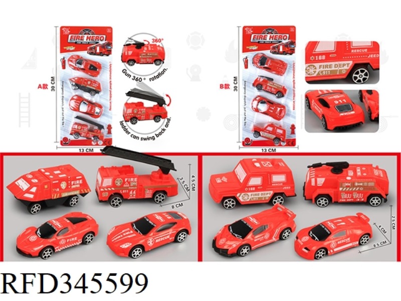 FIRE FIGHTING VEHICLE + CAR MODEL (PULL BACK)