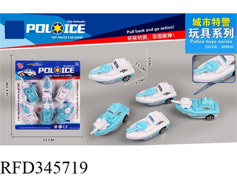 6 POLICE BOATS (PULL BACK)