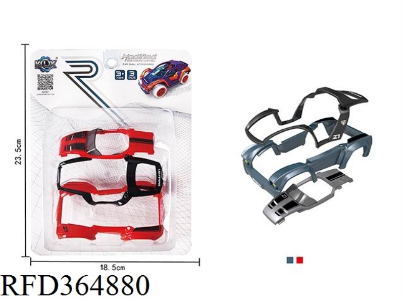 CAR SHELL ACCESSORIES
