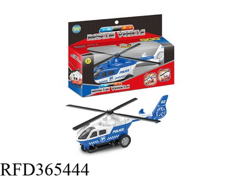 8 INCH PULL BACK POLICE HELICOPTER