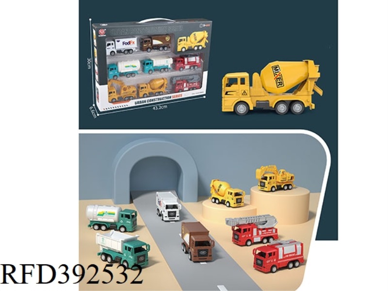 CITY COMBINATION PULL BACK CAR SET OF 8