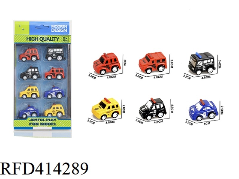 PULL BACK POLICE CAR (PACK OF 8)