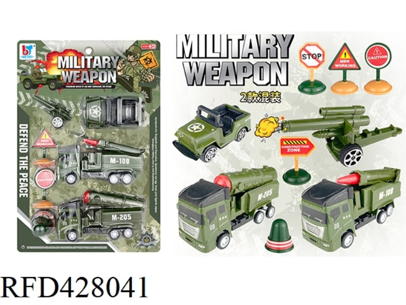 MILITARY WEAPON