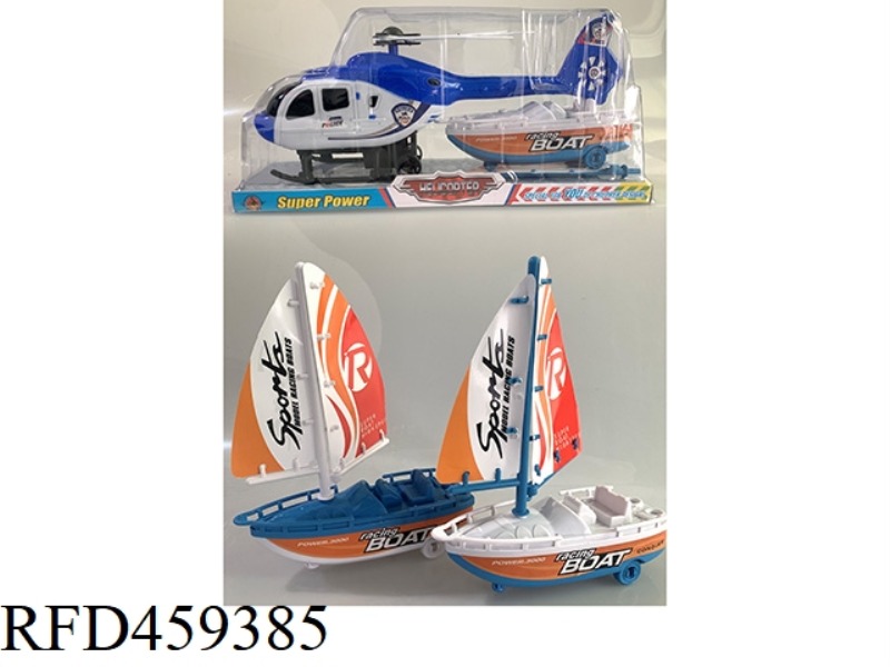 HUILI POLICE HELICOPTER (TOWING BOAT)