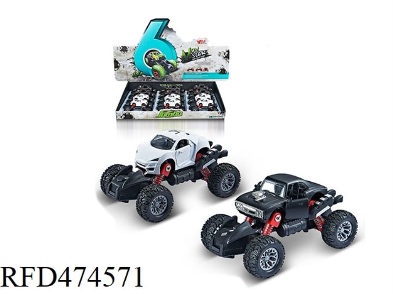 1:46Q VERSION OF ALLOY FRONT AND REAR RETURN FORCE WITH SPRING SHOCK ABSORBER SIMULATION CLIMBING BI