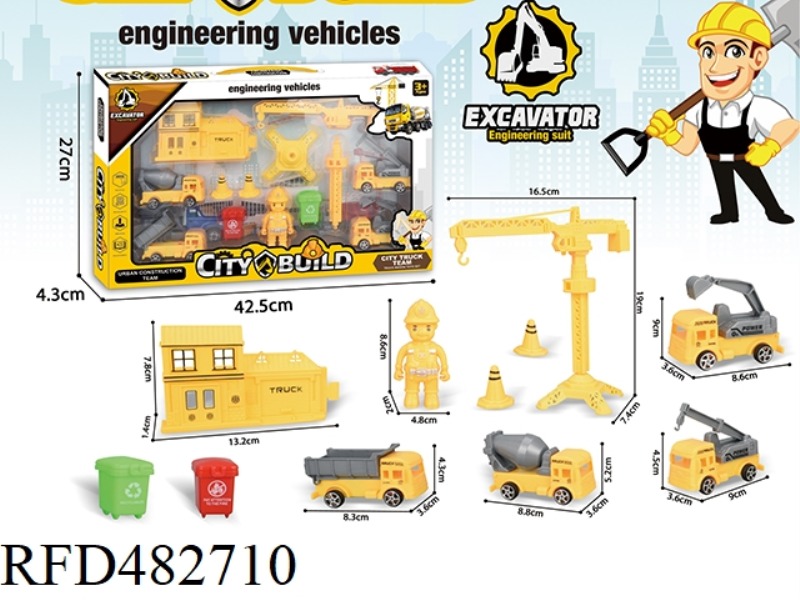 PULL BACK ENGINEERING VEHICLE COVER