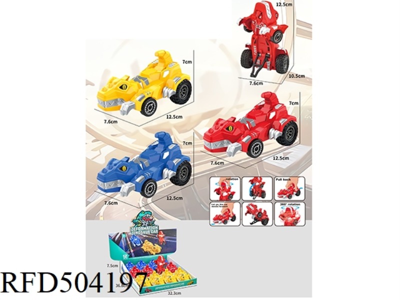 12 PIECES OF SPECIAL FORCE RETURN AND TRANSFORMATION DINOSAUR VEHICLE [SIMULATION MODEL]