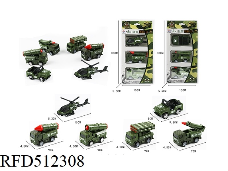 ONLY 3 JAI AI MILITARY VEHICLES (TWO TYPES OF MIXED)