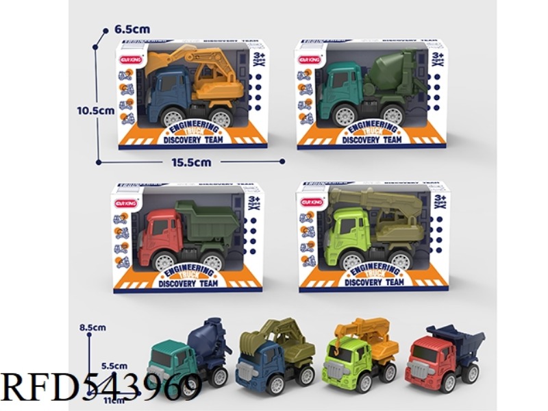 BOILBACK ENGINEERING TRUCK SINGLE PACK (ENGLISH, FOUR MIXED PACK)