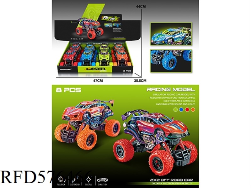 NEON PAINTED SHELL RACER 8PCS
