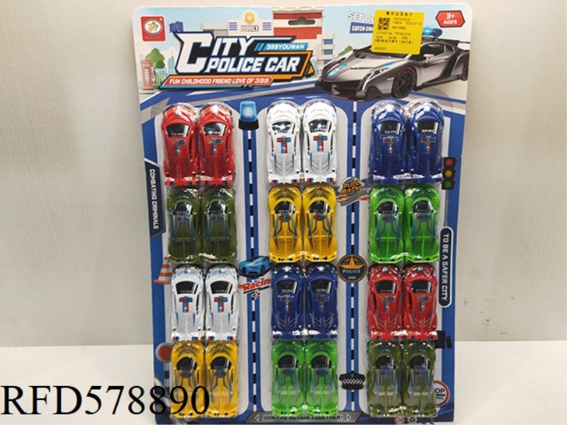 2 6-COLOR PULL BACK RACING CARS (24 PACK)