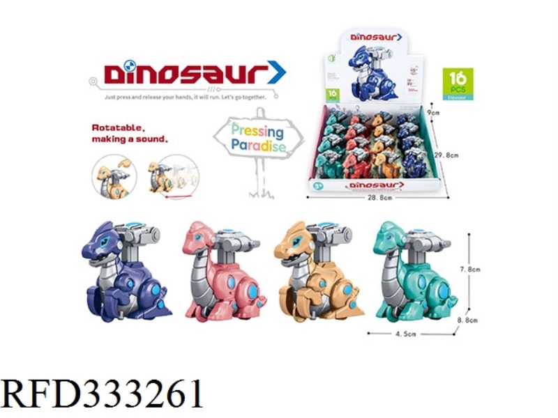 PRESS THE SMALL MECHANICAL DRAGON (TWO TYPES ASSORTED)16PCS