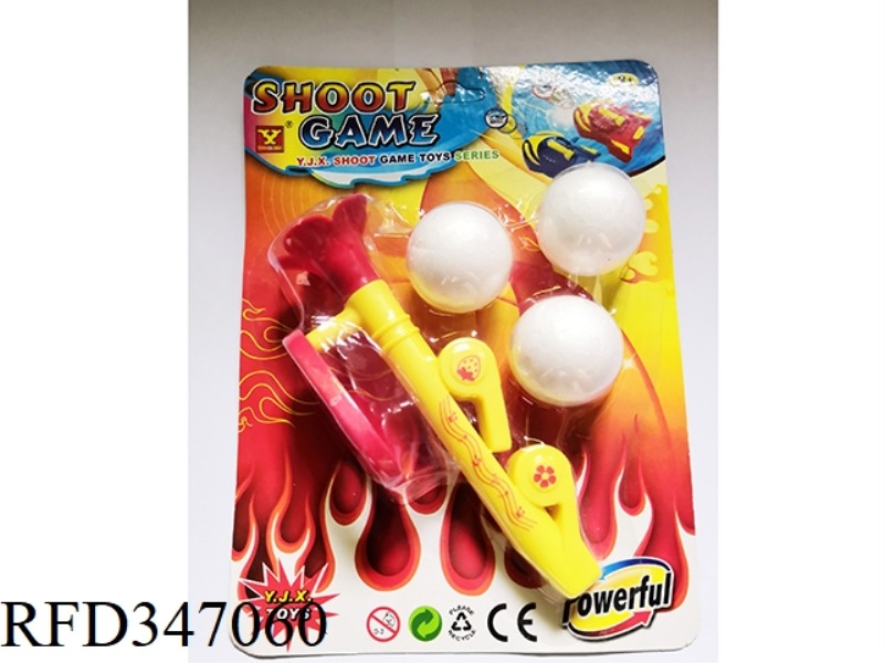 BLOWING BALL TOY WITH SOUND (FIRE DRAGON VERSION)