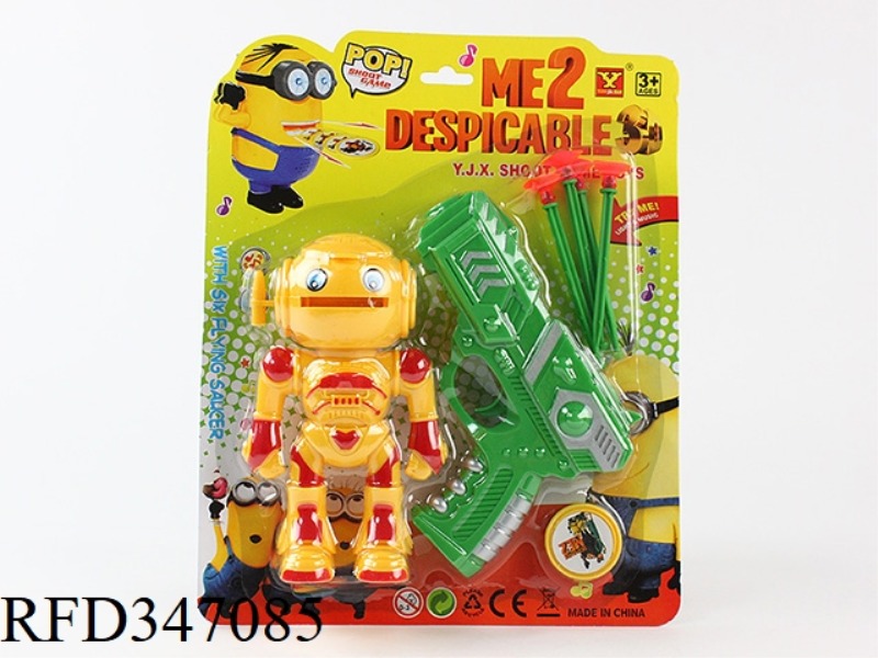 LARGE ROBOT LAUNCHER WITH SOFT BULLET GUN (SMALL YELLOW MAN PATTERN)
