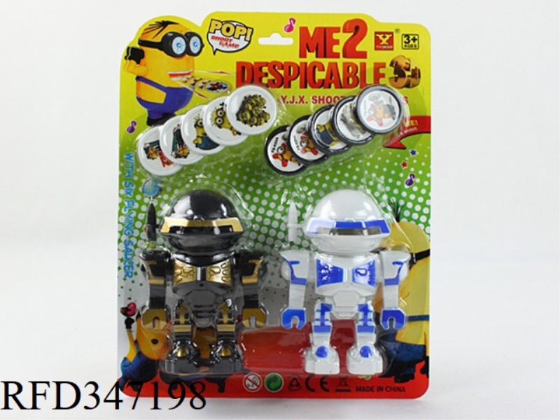 ROBOT WITH ROBOT LAUNCHER (SMALL YELLOW MAN PATTERN)
