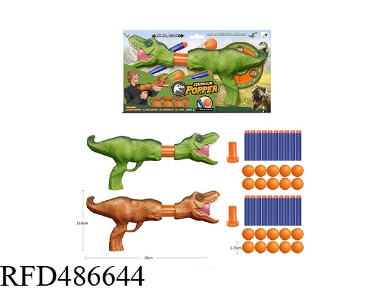 DINOSAUR-POWERED EJECTION TOY