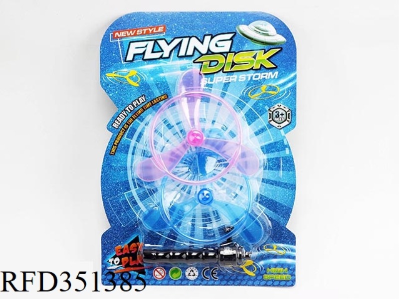 2PCS TRANSPARENT FLYING SAUCER WITH CABLE