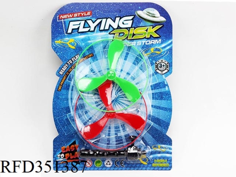 2PCS SOLID COLOR - DRAWN FLYING SAUCER