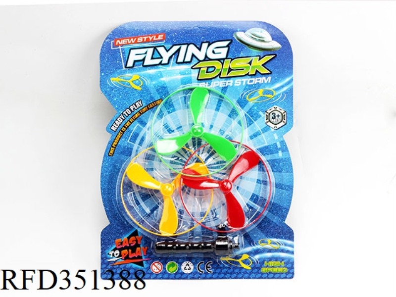 3PCS SOLID COLOR - DRAWN FLYING SAUCER