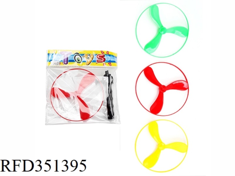 1PC SOLID COLOR FLY - SAUCER