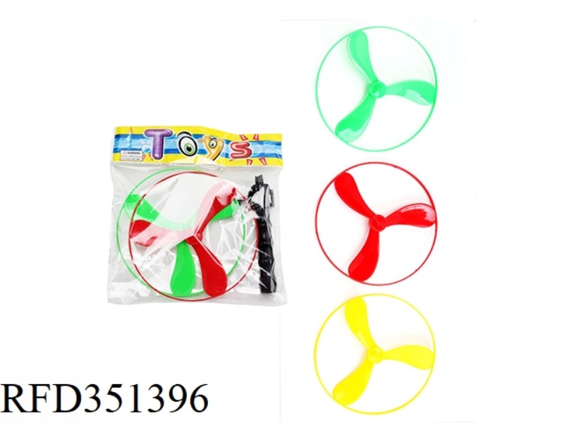 2PCS SOLID COLOR - DRAWN FLYING SAUCER