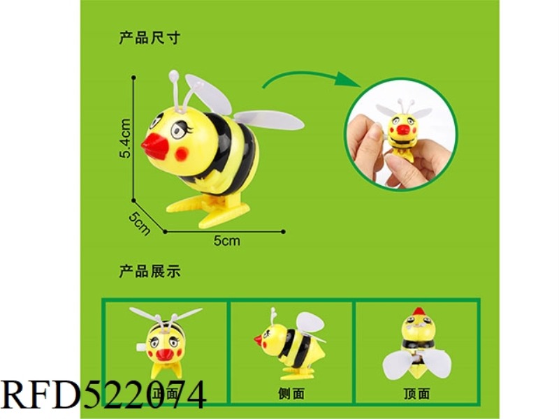 CHAIN WIND-UP CARTOON BEE SMALL TOY GIVEAWAY