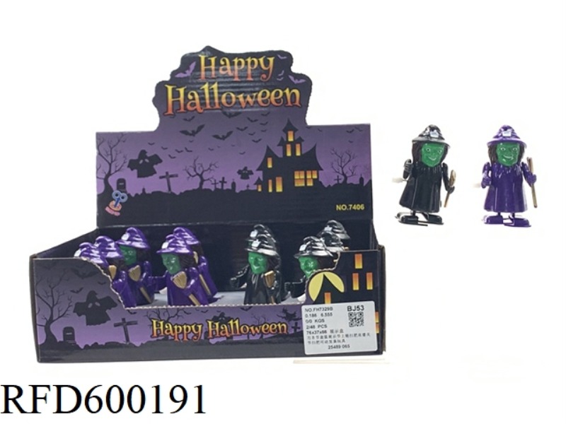 HALLOWEEN DISPLAY FESTIVAL CHAIN BROOM WITCH JOINT BROOM CAN MOVE WIND-UP TOY 12PCS