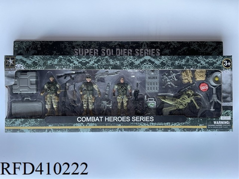 MILITARY CAMOUFLAGE SERIES SINGLE