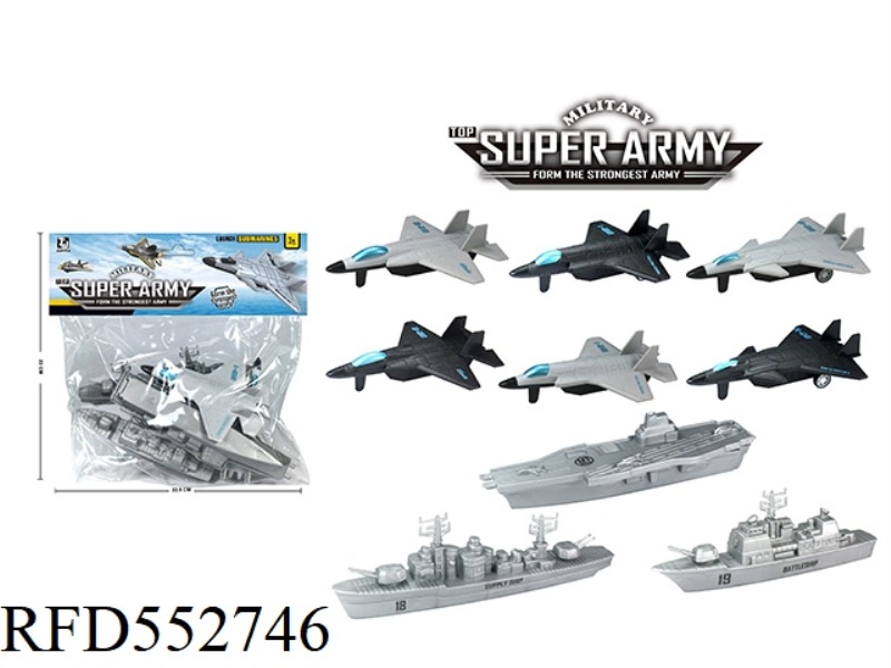 NEW FIGHTER AIRCRAFT CARRIER WARSHIP MODEL SET