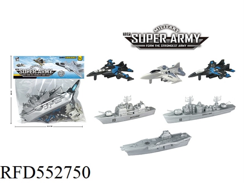 NEW FIGHTER AIRCRAFT CARRIER WARSHIP MODEL SET