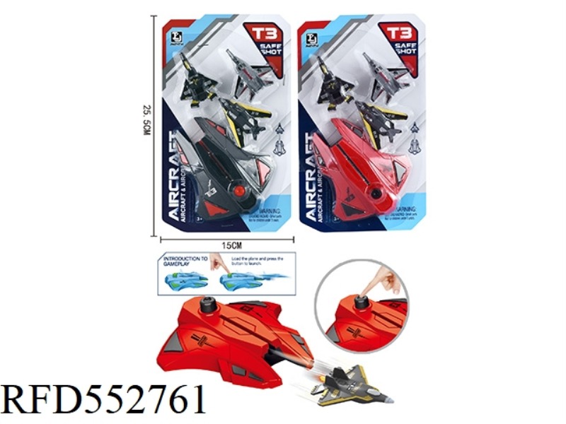 LAUNCH AIRCRAFT FIGHTER BLACK AND RED CATAPULTS